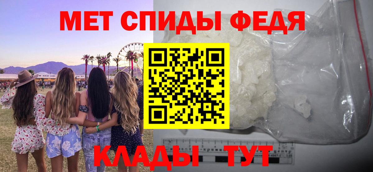 Amphetamine 98%  АМФ  Чернушка  Вход с VPN 