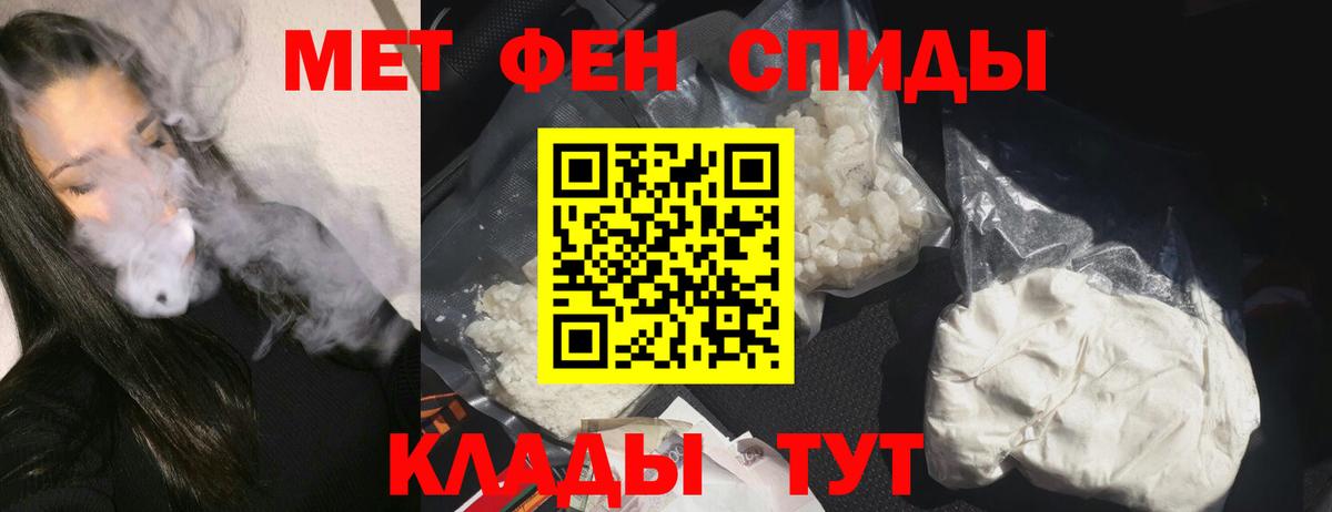 АМФ Premium Чернушка