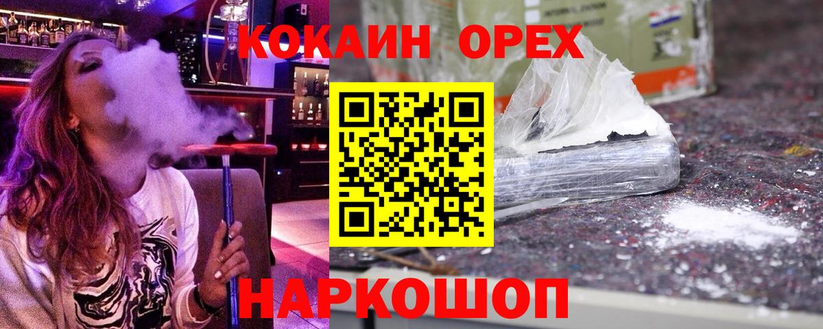COCAIN FishScale Чернушка