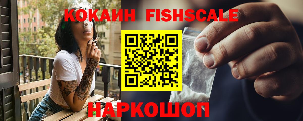 Чернушка  COCAIN Columbia  COCAIN  COCAIN Columbia  Вход с VPN 