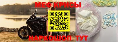 spice Уссурийск