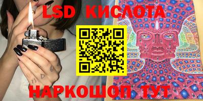 spice Уссурийск
