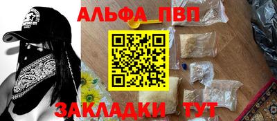 apvp Усть-Джегута