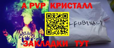 spice Уссурийск