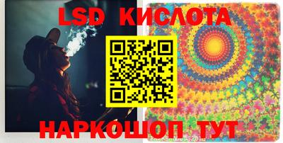spice Уссурийск