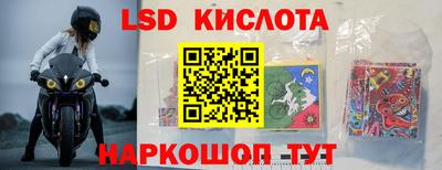spice Уссурийск