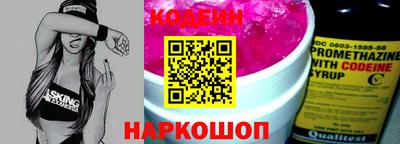 spice Уссурийск