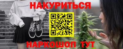spice Уссурийск