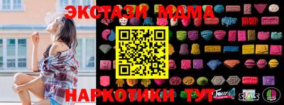 spice Уссурийск
