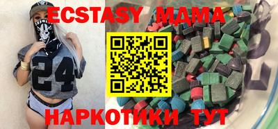 spice Уссурийск