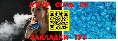 apvp Усть-Джегута
