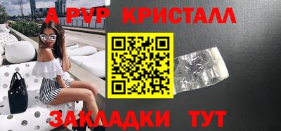 spice Уссурийск
