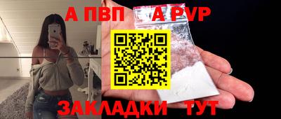 spice Уссурийск
