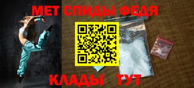 spice Уссурийск