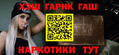 spice Уссурийск