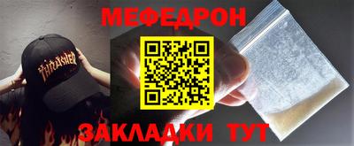 apvp Усть-Джегута