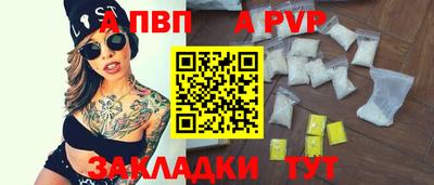 spice Уссурийск