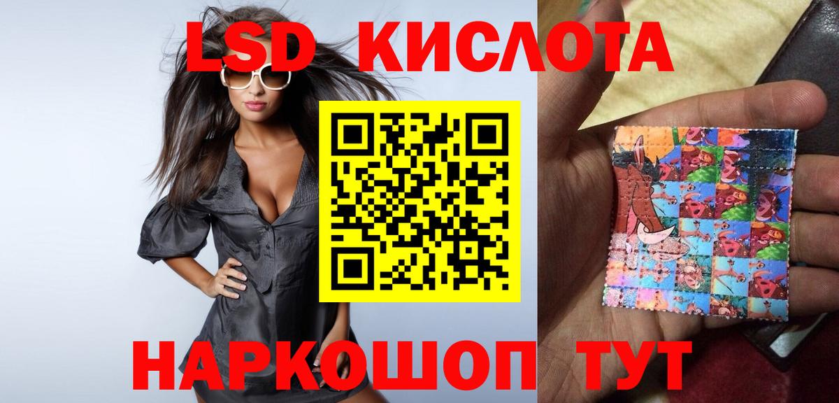 Лсд 25 экстази кислота Чернушка