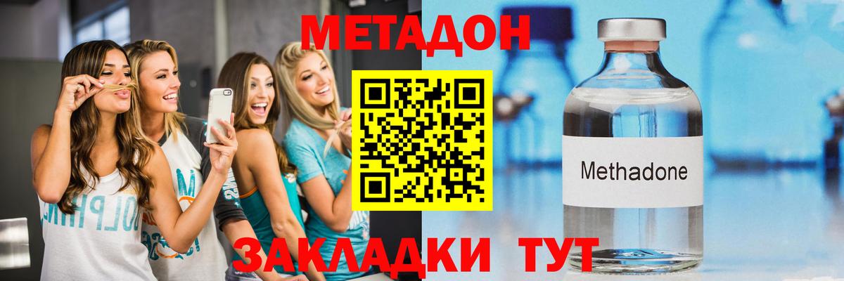 Метадон VHQ Чернушка