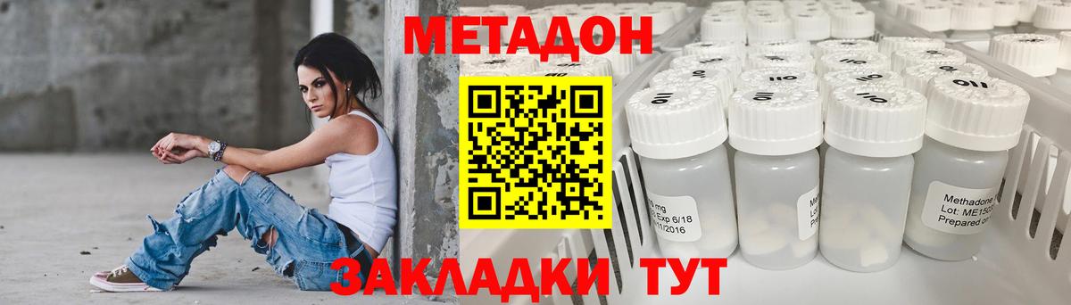 даркнет телеграм  Вход с VPN  Чернушка  Метадон мёд  МЕТАДОН VHQ 