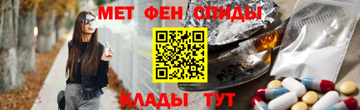 Метамфетамин витя Чернушка
