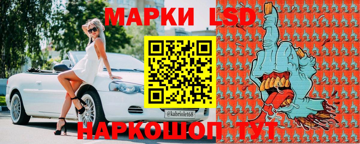 Марки NBOMe 1,5мг  Марки NBOMe 1,5мг  Вход с VPN  Марки 25I-NBOMe  Чернушка 
