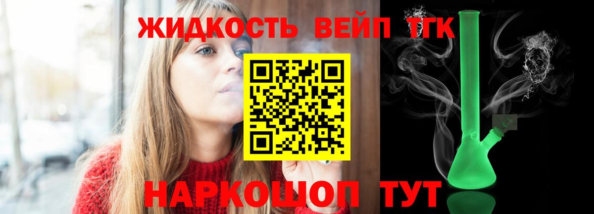 ТГК гашишное масло  Дистиллят ТГК Wax  Вход с VPN  Чернушка 