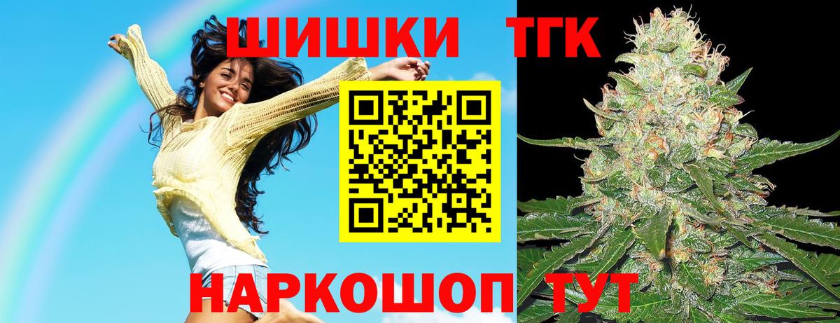 Чернушка  Каннабис планчик  Вход с VPN  Конопля Ganja  Шишки марихуана Ganja  Каннабис тримм 